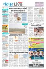 Chandrapur Live