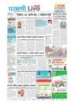 Parbhani Live