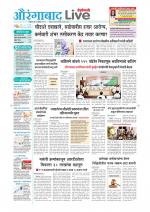 Aurangabad Live