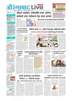 Aurangabad Live