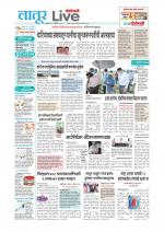 Latur Live