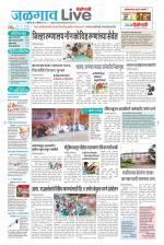 Jalgaon Live