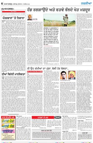 PT_09_September_2020