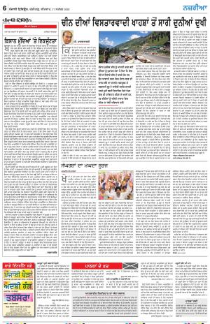 PT_17_September_2020