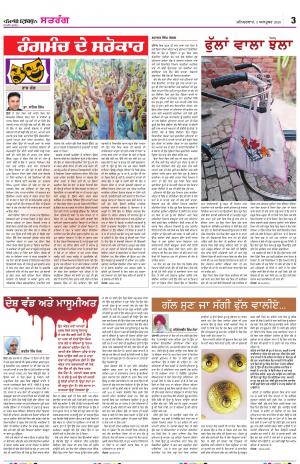 PT_03_Octobember_2020