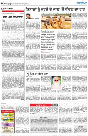 PT_05_Octobember_2020