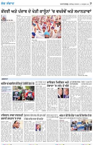 PT_13_Octobember_2020