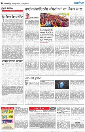 PT_15_Octobember_2020