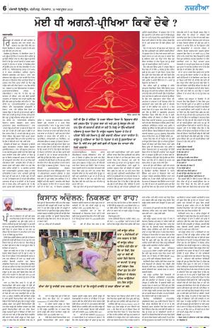 PT_18_Octobember_2020