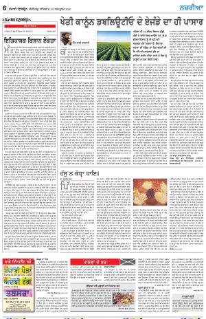 PT_29_Octobember_2020