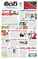 Leader Telugu Daily