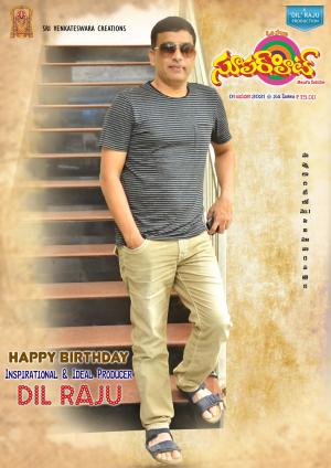 Superhit 1st Jan 2021 