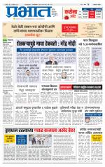 अहमदनगर आवृत्ती