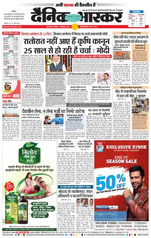 औरंगाबाद डाक