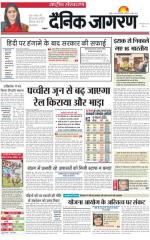 Dainik Jagran