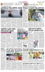 Dindigul-Madurai Supplement