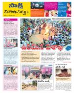 Visakhapatnam District - Old