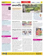 Hyderabad Constituencies