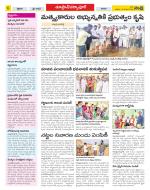 Medak Constituencies