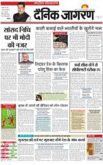 Dainik Jagran