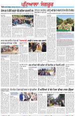 Punjabi Tribune (Patiala-Sangrur)