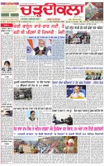 Daily Charhdikala (Haryana) 