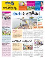 Jayashankar District