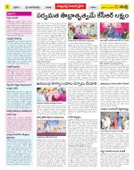 Khammam Constituencies