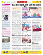 Adilabad Constituencies