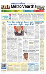 Metrovaartha - Indore