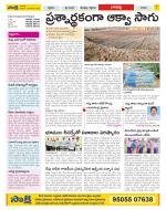 Guntur Constituencies