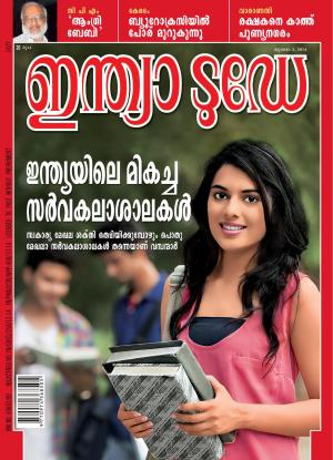India Today Malayalam-2nd July 2014