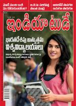 India Today - Telugu