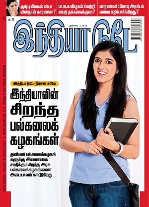 India Today Tamil-2nd July 2014