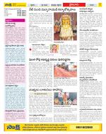 Krishna Constituencies