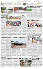 Sivagangai- Madurai Supplement