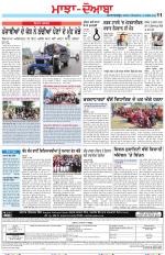 Punjabi Tribune (Majha/Doaba)
