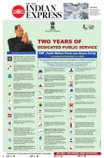 The New Indian Express-Vellore