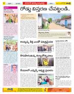 Hanamakonda Constituencies