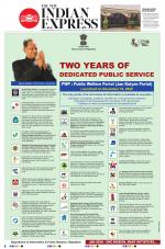 The New Indian Express-Tadepalligudem