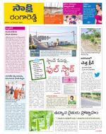 Ranga Reddy District