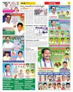 Visakhapatnam Constituencies Old