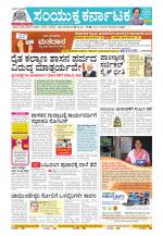 Namma Kalaburagi ಕಲಬುರಗಿ