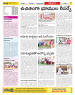 SPSR Nellore Constituencies