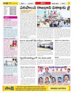 Visakhapatnam Constituencies