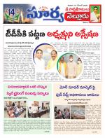 Nellore