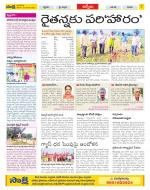 YSR Kadapa Constituencies