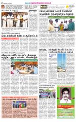 Nellai District-Tirunelveli Supplement