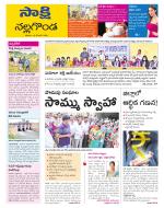 Nalgonda District