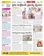 Vijayanagaram Constituencies